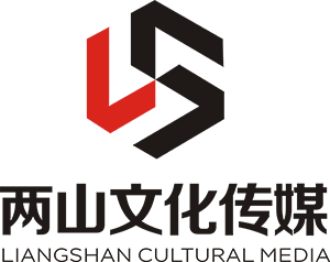 歌曲创作、视频创作、活动策划，两山文化